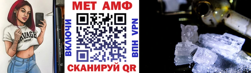 АМФ VHQ  Лодейное Поле 