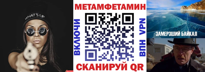 Амфетамин Розовый Лодейное Поле