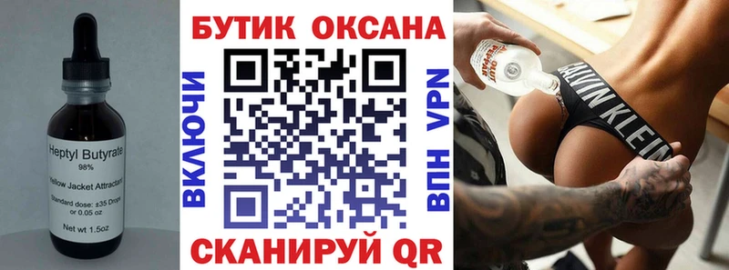 хочу Лодейное Поле БУТИРАТ 1.4BDO