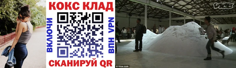 Кокаин 99%  Лодейное Поле 
