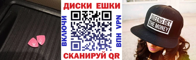 закладки  Лодейное Поле  blacksprut зеркало  Ecstasy круглые 