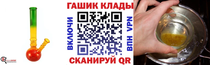 купить  цена  Лодейное Поле  ГАШИШ hashish 