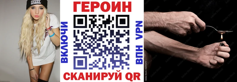 Героин афганец  Лодейное Поле 