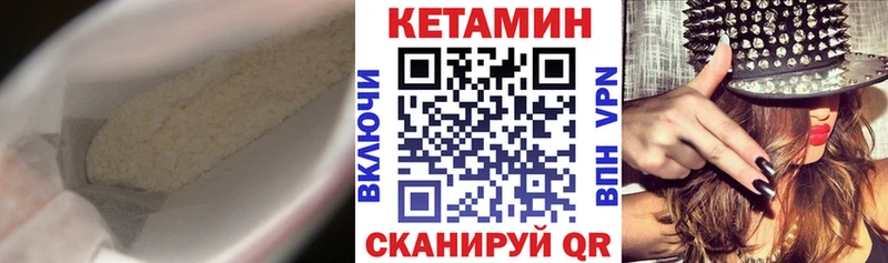 КЕТАМИН ketamine  omg ССЫЛКА  Лодейное Поле 