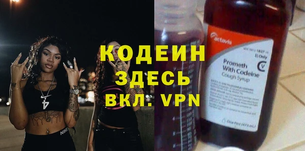 альфа пвп Наволоки