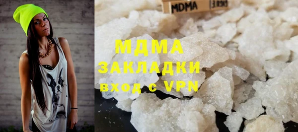 ПСИЛОЦИБИНОВЫЕ ГРИБЫ Михайлов