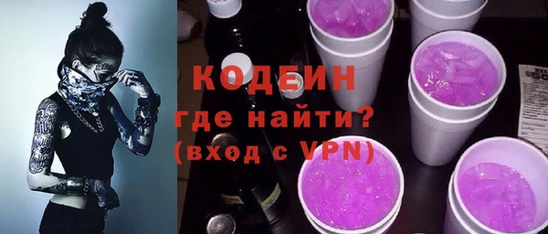 марки nbome Надым