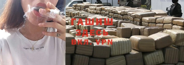 ГАЛЛЮЦИНОГЕННЫЕ ГРИБЫ Михайловск