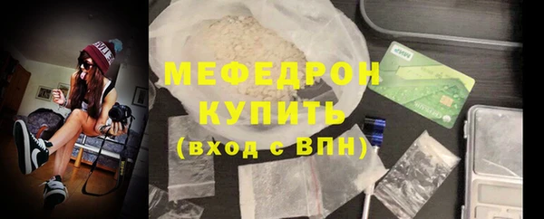 альфа пвп Наволоки