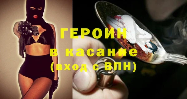 ALPHA PVP Михайловка