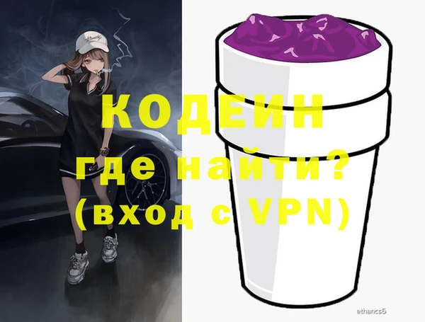 дурь Навашино
