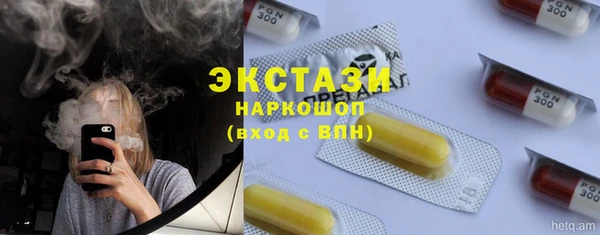 альфа пвп Наволоки