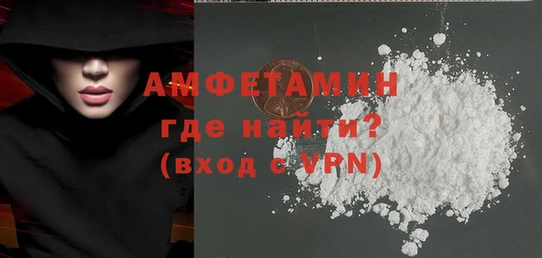 ГАЛЛЮЦИНОГЕННЫЕ ГРИБЫ Михайловск