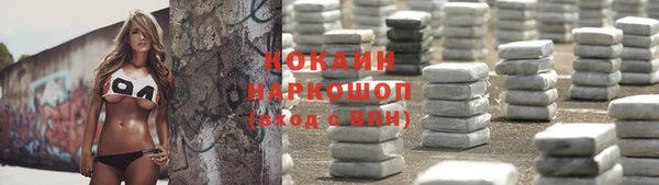 ALPHA PVP Михайловка