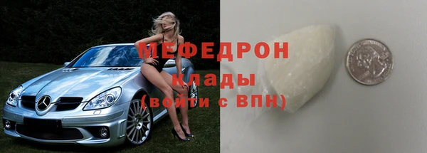 альфа пвп Наволоки