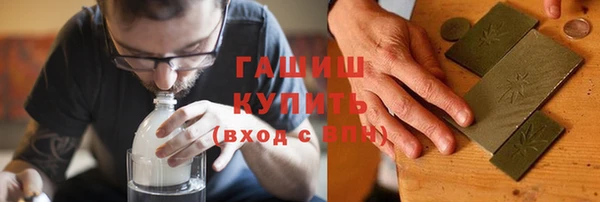 альфа пвп Наволоки