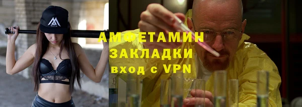 ГАЛЛЮЦИНОГЕННЫЕ ГРИБЫ Михайловск