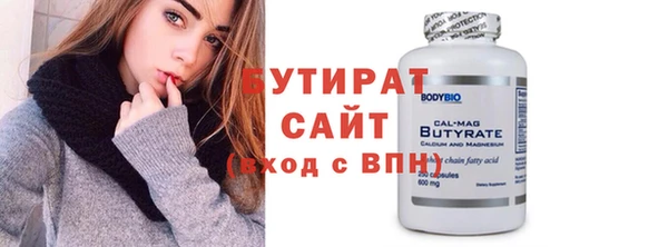 ГАЛЛЮЦИНОГЕННЫЕ ГРИБЫ Михайловск