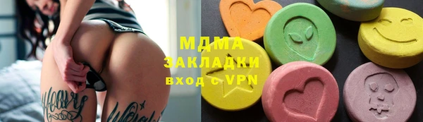 ПСИЛОЦИБИНОВЫЕ ГРИБЫ Михайлов