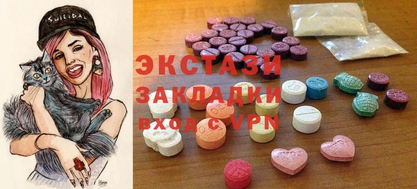 ГАЛЛЮЦИНОГЕННЫЕ ГРИБЫ Михайловск