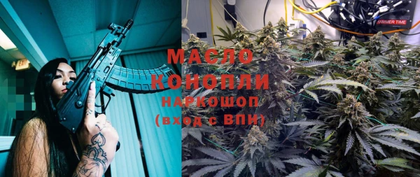 Альфа ПВП Вязьма