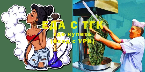 ALPHA PVP Михайловка