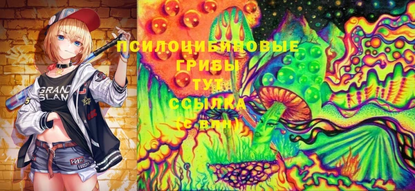 ALPHA PVP Михайловка