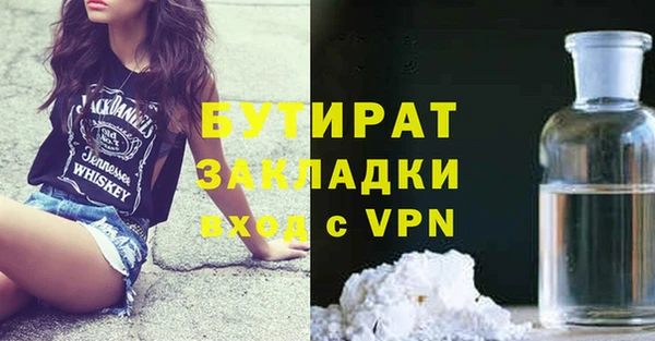 дурь Навашино