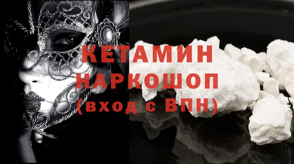 марки nbome Надым