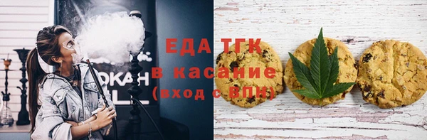 ГАЛЛЮЦИНОГЕННЫЕ ГРИБЫ Михайловск