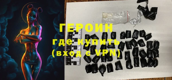 ГАЛЛЮЦИНОГЕННЫЕ ГРИБЫ Михайловск