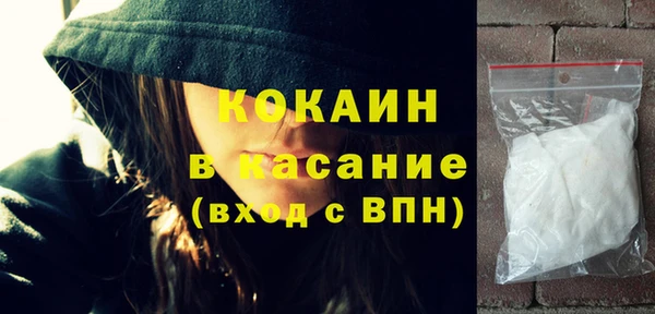ГАЛЛЮЦИНОГЕННЫЕ ГРИБЫ Михайловск