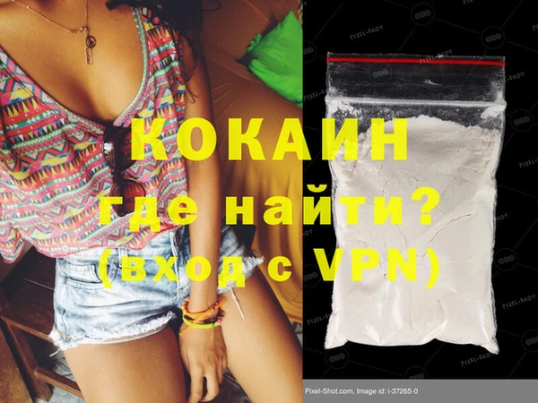 ALPHA PVP Михайловка