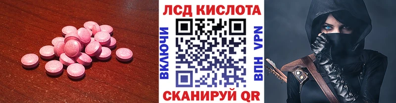 даркнет клад  Лодейное Поле  ЛСД экстази ecstasy 