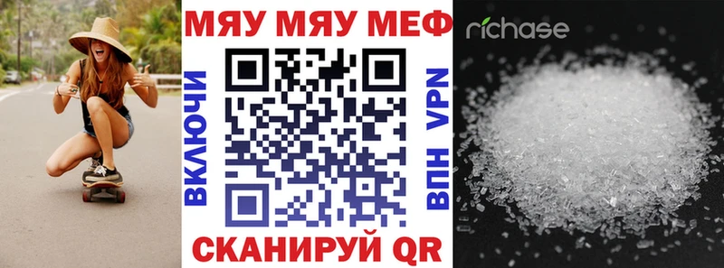 купить наркотики сайты  Лодейное Поле  мега tor  МЕФ VHQ 