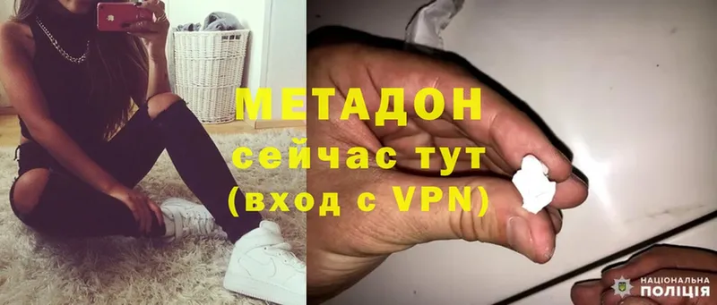 KRAKEN ссылки  Лодейное Поле  Метадон methadone 