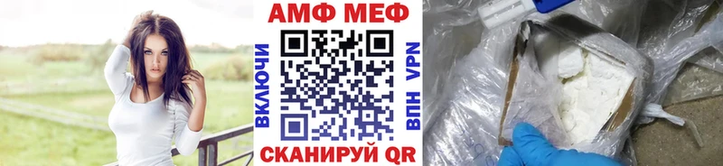 МЕТАМФЕТАМИН Декстрометамфетамин 99.9%  купить наркотик  OMG как зайти  Лодейное Поле 
