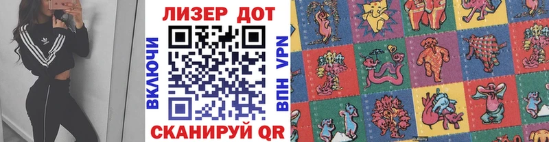купить наркоту  маркетплейс какой сайт  Марки NBOMe 1,5мг  Лодейное Поле  кракен  