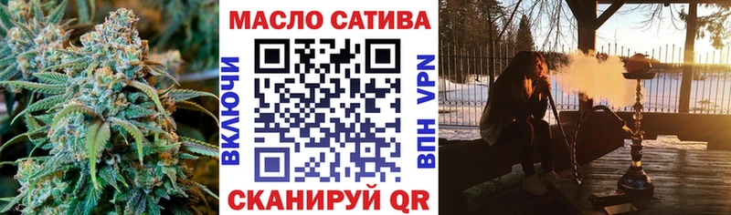 ТГК THC oil  где найти   Лодейное Поле 